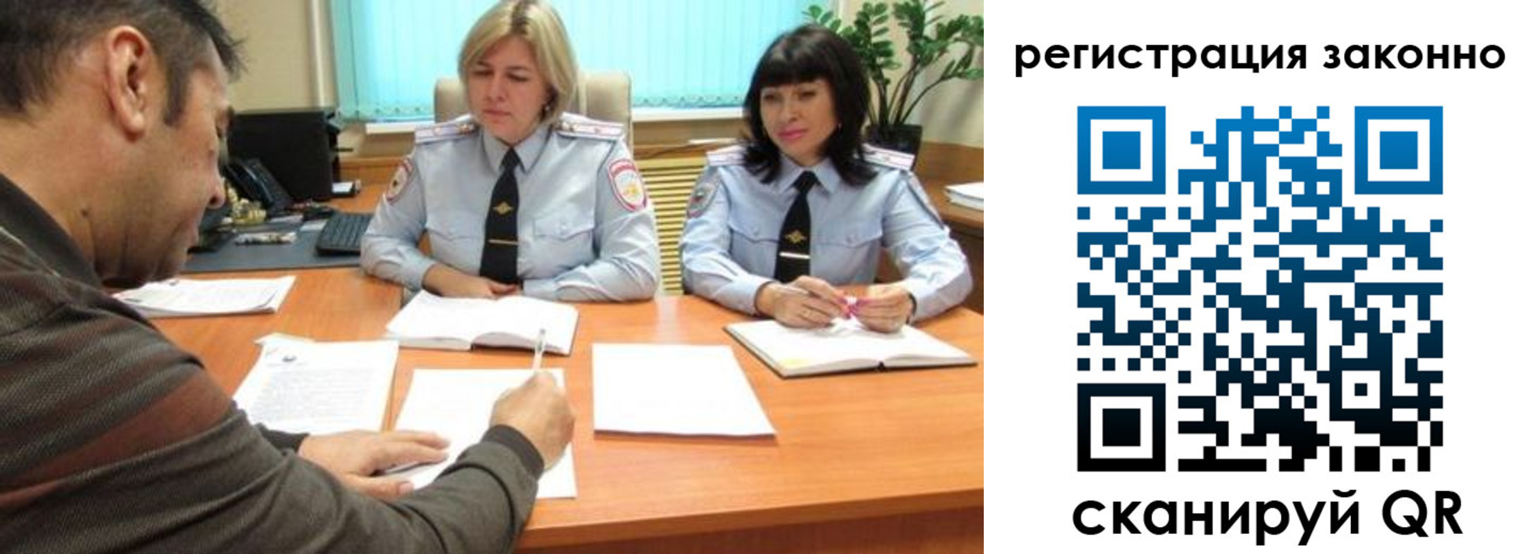 форма 3 в Звенигороде