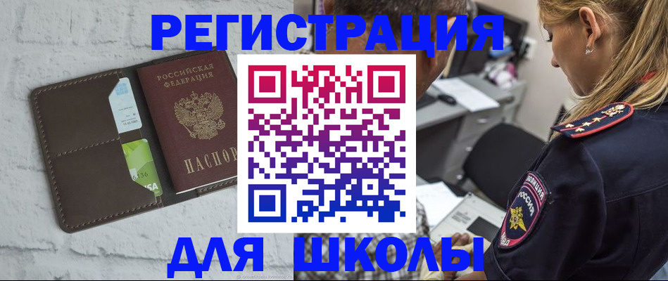 пропишу в квартире в Звенигороде